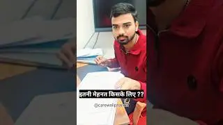 Itni mehnat kisliye #carewellpharma @akashcarewellvlogs #pharmacy