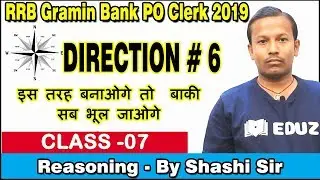 Direction Degree Shortcut Tricks methods solve in 5 sec RRB Gramin Bank PO Clerk IBPS Shashi Sir