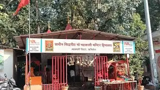 मां भद्रकाली डोली अवतरित 