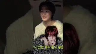 the member nct wish wants to be close with (muk2u)