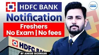 HDFC Bank Recruitment 2026 | Freshers Eligible | No Exam | No Fees | Apply Now! | BFSI Career247