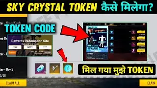Sky Crystal Token Redeem Code | Exchange 500k Live Watching Rewards | Free Fire Sky Crystal Token