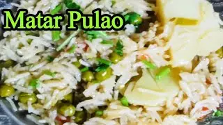 Matar Pulao Recipe [ By Mashaallah Secret recipes ]
