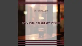Mellow Ocean Whisper
