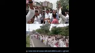 🧑&zwj;⚕️Rajasthan Nurses's ekta Jodhpur 04 August