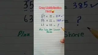 Multiplication Tricks To Make Mathematics Fun and Easy😉 #shorts #math #multiplication #mathtrick