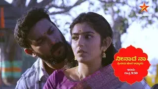 Neenadhena | Star Suvarna | Promo