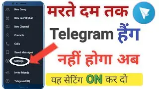 Telegram hang kyo hota hai ! why telwgram download slow ! telegram speed increase
