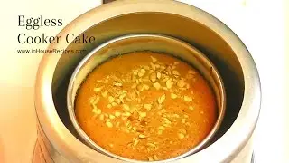 Eggless Cake In Cooker Recipe - अंडा रहित केक कुकर में बनाये