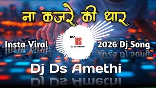 Na Kajre Ki Dhar Hindi 90 Song's | Insta Viral 2025 Dj Remix | Dj Ds Amethi