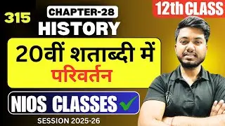 NIOS Class 12 History 315 | chapter –28 : 20वीं शताब्दी में परिवर्तन | Important Exam Notes 2025–26