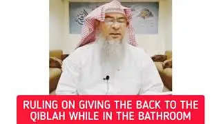 Ruling on Facing or Giving your back to the Qibla in the Toilet / Washroom - Assim al hakeem