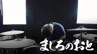 (Mashiro no Oto OP 1 Full) BURNOUT SYNDROMES『BLIZZARD』(Drum Cover)