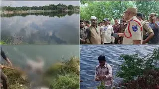Kamuni Lake Incident : Dead Body Found After 2 Days | Hyderabad | 14-10-2022 | AHN News