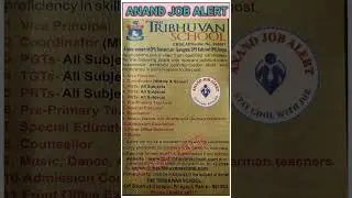New Teacher Vacancy 2025 ! Private School Teacher Recruitment 2025! Pgt Tgt Prt !All Subjects#school