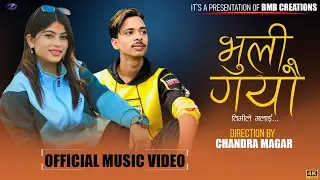 BHULI GAYAU | Bishow Nepali || Bikash Sharma | Ritu Basnet | New Nepali Song 2024