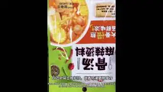 Three-station pre-made bag machine for hot pot ingredients #packingmachine #doypackmachine