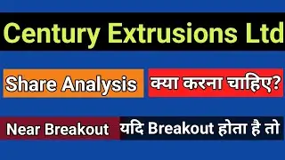 Century Extrusions Ltd Share Analysis || How To Plan Near Breakout Stock || #centuryextrusions