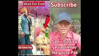 Dilbar Shahi || Hashmi Miya || Bagdad Maine Dekha Nahi #hashmimiya #hashmi #dilbar