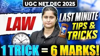 UGC NET Law Last Minute Tips & Tricks | UGC NET Law Tips and Tricks | UGC NET Preparation 2025
