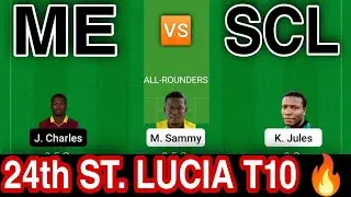 ME vs SCL Dream11 Team, SCL vs ME Dream11 Prediction, SCL vs ME Players Stats, Batting Order,