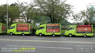 Scrolling Ads 2