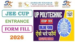 JEECUP 2026 Online Form Kaise Bhare | UP Polytechnic JEECUP Form Apply 2026 | UP JEECUP Form Fill Up