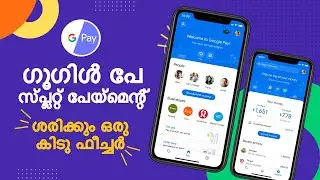 Google pay split payment in Malayalam | Travel split bill features | Tycoons