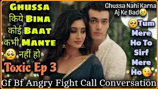 Ghussa Nahi Karna 😡 || Gf Bf Angry Fight Call Conversation || Toxic Ep 3 || Mr.Loveboy