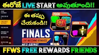 FFWS Finals Live Watching Rewards In Telugu ||