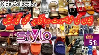 Stylo Kids Collection Up To 51% Flat Sale