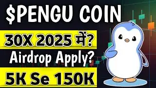 Pengu Coin Price Prediction | Pengu Coin Airdrop| Pengu Coin News Today | Rupee Radar | Hindi