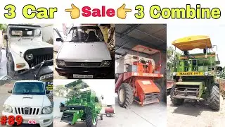 Combine For Sale || Thar for Sale || Scorpio For Sale || Used Car For Sale || जिमींदार Mehkma #89