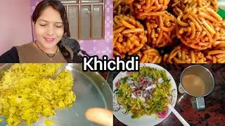 Humare Yahan Ka Khichdi Tradition😊#viral#festival#celebration.