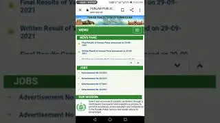 Lecturer Urdu Preparation | Online Preparation | 100 Online Test