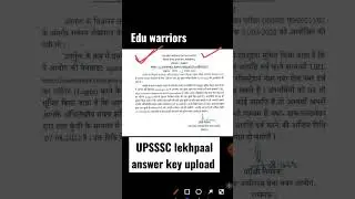 UPSSSC lekhpaal answer key uploaded #eduwarriors