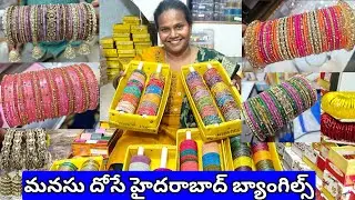 #begumbazar wholesale bangles | fancy bangles  #bridal #bangles