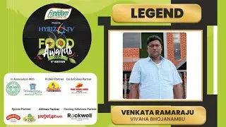 Venkata Ramaraju Honored as Food Legend | Hybiz TV Food Awards 2025 | Vivaha Bhojanambu