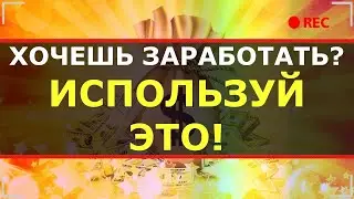 Форекс стратегия Forex Triple B