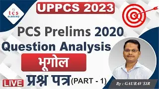 UPPSC PCS GS Paper-I, 2020 Analysis, Up Pcs Previous Year Question | UPPCS 2020 Geography Question