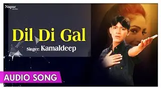 Dil Di Gal | Kamaldeep | Top Punjabi Song | Vichhodeyan Ton Dar Lagda Album song | Priya Audio
