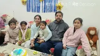 बेटे का Birthday 🎂 पर कैसे रखा 🤔 मैंने अपना Fitness का ख्याल #minivlog #fatburningsecrets 