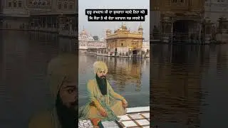Golden Temple live darshan at 9:00 am 🙏🌺 #gurbanishabad #gurunagri