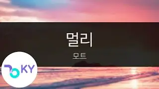 멀리 - 모트(Far - Motte) (KY.29059) / KY Karaoke
