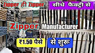 Zipper only Zipper, Direct from Factory, Zipper Manufacturer, Wholesale Market in Delhi,@DSellerI...