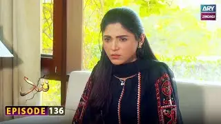 Nand - Episode 136 - Shehroz Sabzwari - Minal Khan - ARY Zindagi Drama