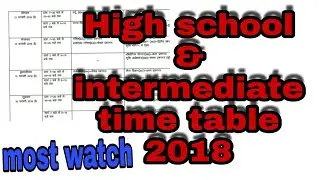 High school & intermediate exam time table 2018.