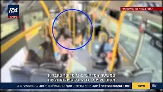 שודד הזקנות הסדרתי: עקב אחרי קשישות, תקף אותן באליומת - וגנב מהן תכשיטי זהב