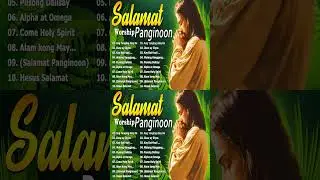 MORNING TAGALOG CHRISTIAN WORSHIP SONGS 2024  KAY BUTIBUTI MO, PANGINOON  BEST TAGALOG JESUS SONGS