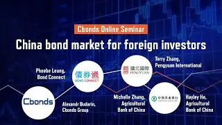 Online Seminar &laquo;Chinese bond market for foreign investors&raquo;